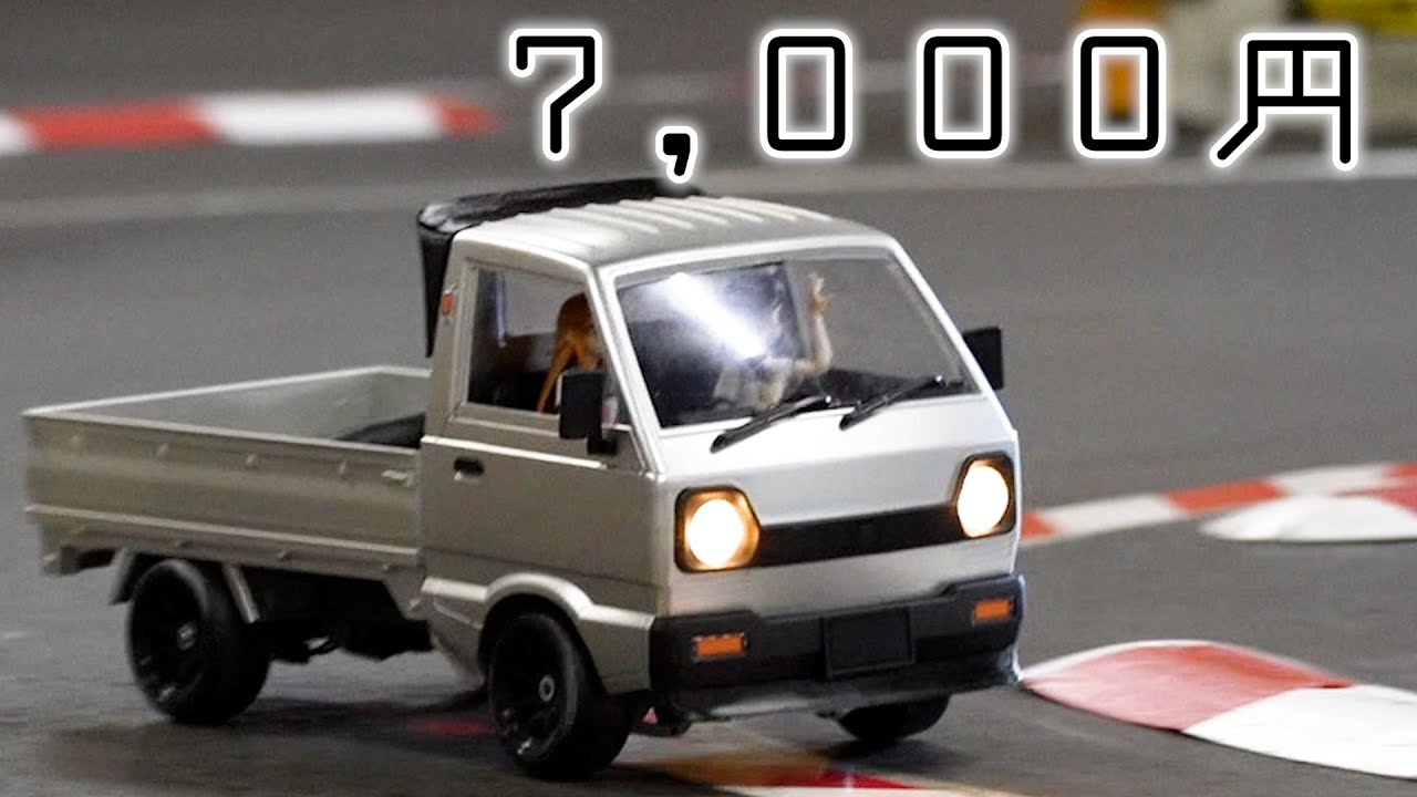 Mini truck, K-truck RC car is super cheap and extremely popular