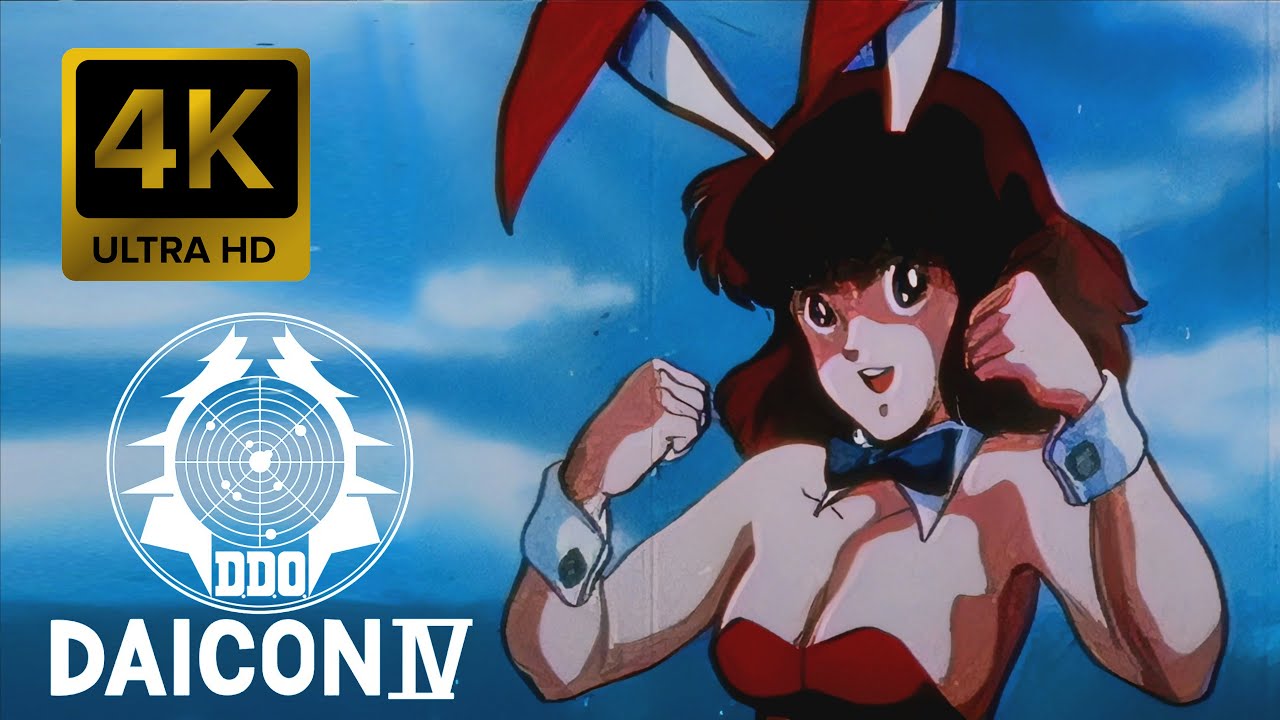 DAICON IV （ダイコン4）オープニングアニメーション ポスター Daicon