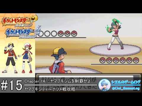 PSA10】ナンジャモ SAR #834345 希少 ポケモン ジムバッジ カントー編