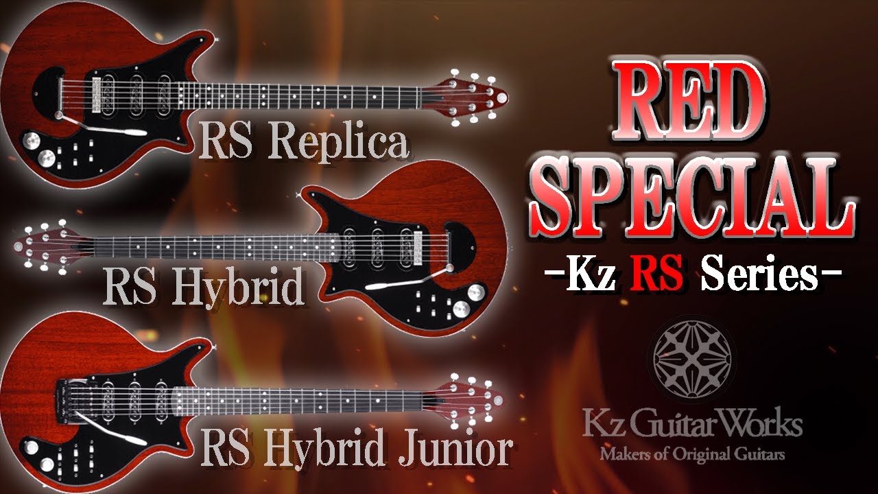 Queen - Brian May】様々なニーズに合わせたRed Special 3機種をご紹介