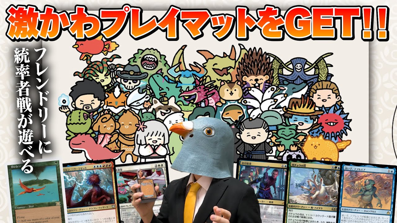 MTG じゃんけんプレイマット クラウド MTG じゃんけんプレイマット