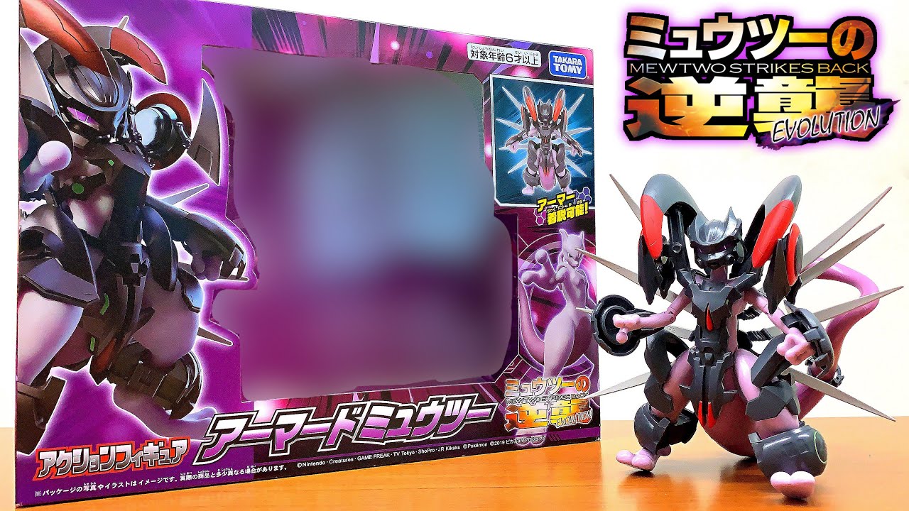 Cool!!!] Mewtwo Strikes Back Action Figure Armored Mewtwo Pokemon