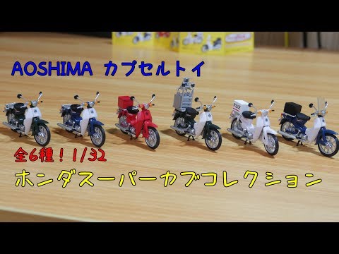 カプコレ ガチャ 37 カプコレ ガチャ 37 カプコレ ガチャ 37 カプコレ