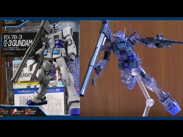 Gunpla] Entry grade now available in Ichiban Kuji! Includes a