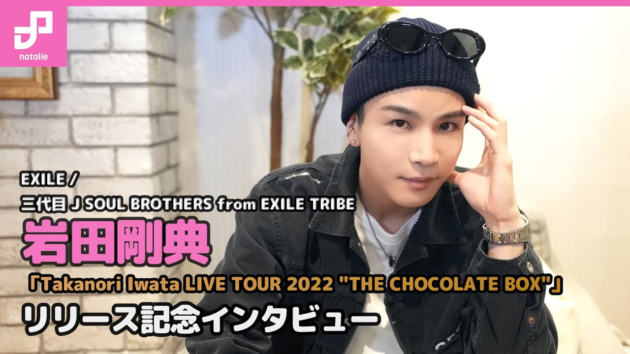 GOD ONLY KNOWS 岩田剛典 ニット帽 黒 ビーニー ブラック Amazon.co.jp