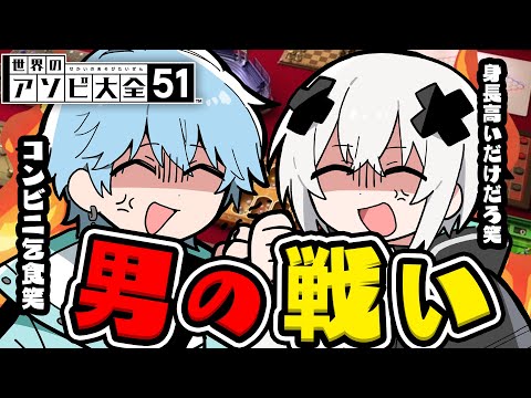 めるとだてんし【めておら】 - YouTube