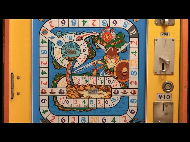 ア*ボ様 駄菓子屋ゲーム 10円ゲーム UFO ア*ボ様 駄菓子