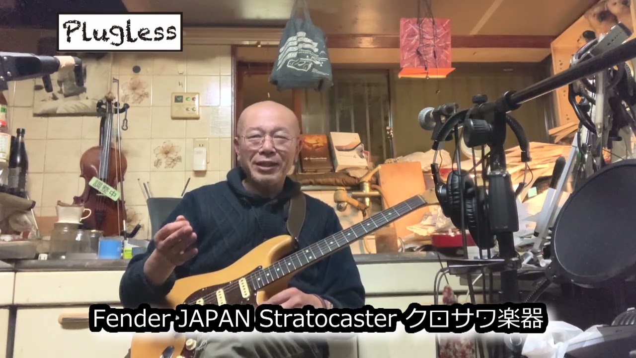 Atsushi Takeshita's Guitar Lesson for Guitar Enthusiasts: 