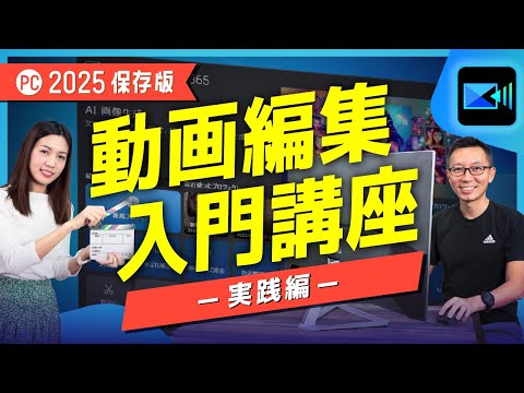 PowerDirector Japan - 動画編集 - YouTube