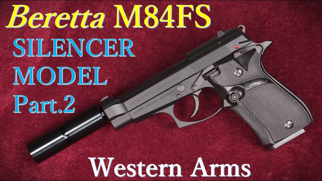 ジェネラル・オフィサーズ CB HW / ウェスタンアームズ：再試射：重量