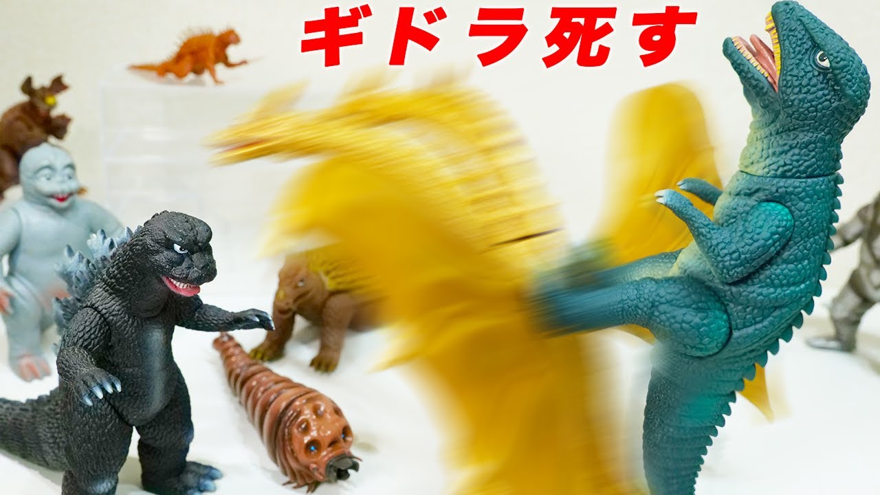 Godzilla】Gorosaurus & Mechagodzilla2!!【New Movie Monster Series