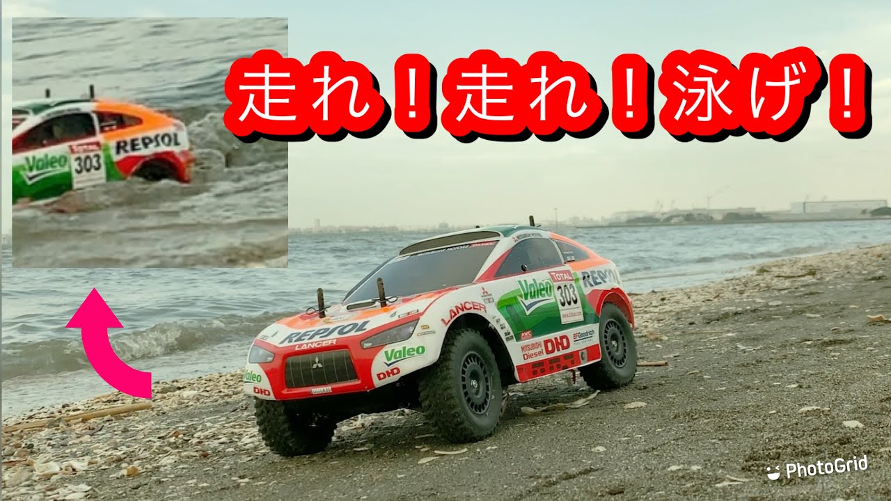 タミヤ ラジコン 三菱レーシングランサー タミヤ レーシングランサー