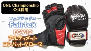 twins 総合格闘技オープンフィンガーfairtex YOKKAO