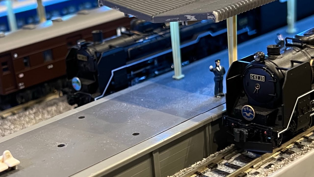 Nゲージ】C62山陽形あさかぜ・かもめ・安芸、C62-17糸崎機関区音戸