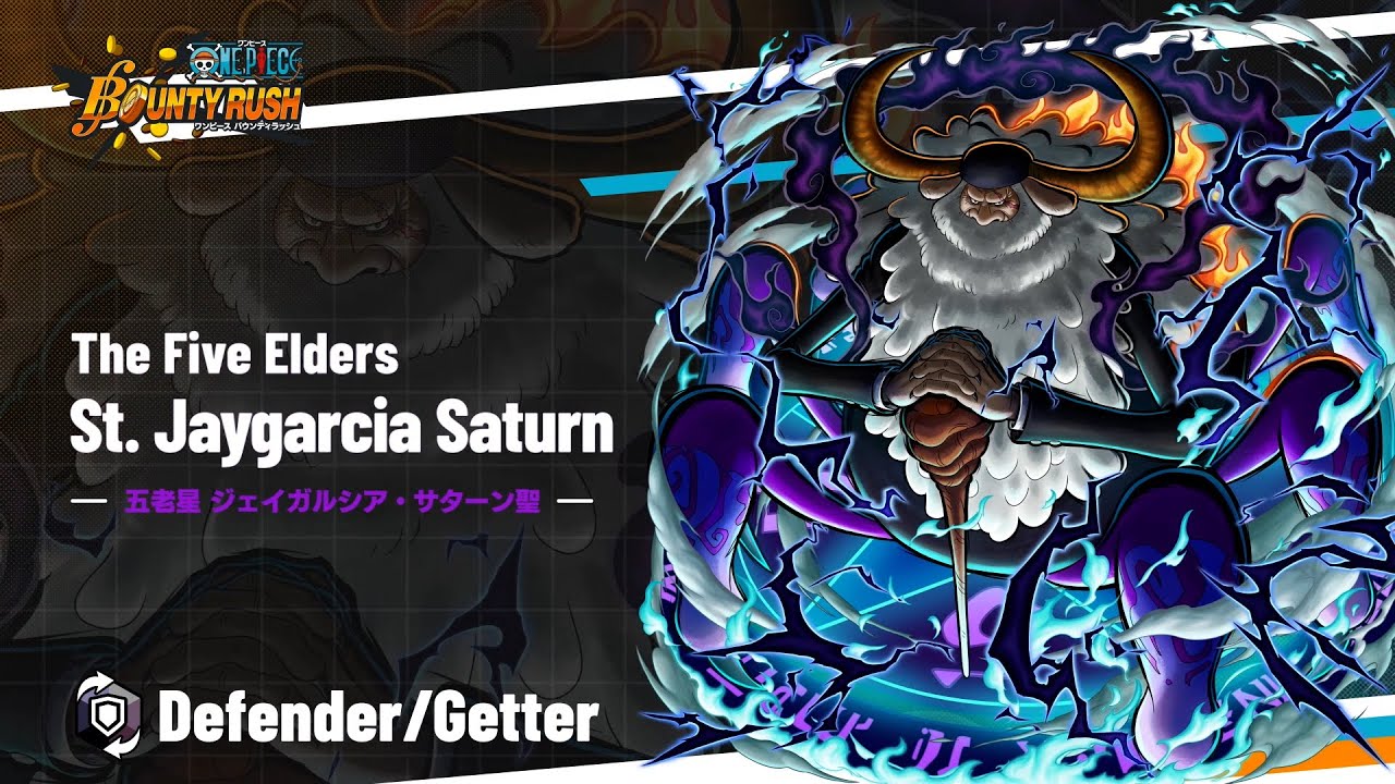 ONE PIECE バウンティラッシュ』 五老星 ジェイガルシア・サターン聖
