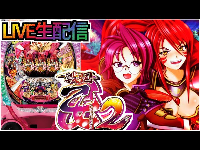 送料無料】パチンコ 実機 CR戦国乙女2M9AX 【公式通販】