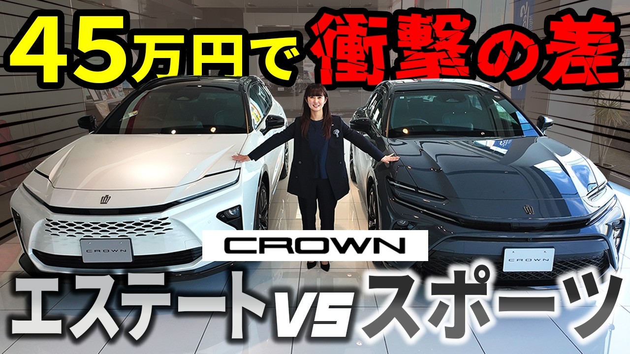 トヨタ クラウンエステート（1/30スケール） プレシャスメタル