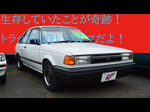 Sales Vehicle #114: It's a miracle it survived! Traditional cars