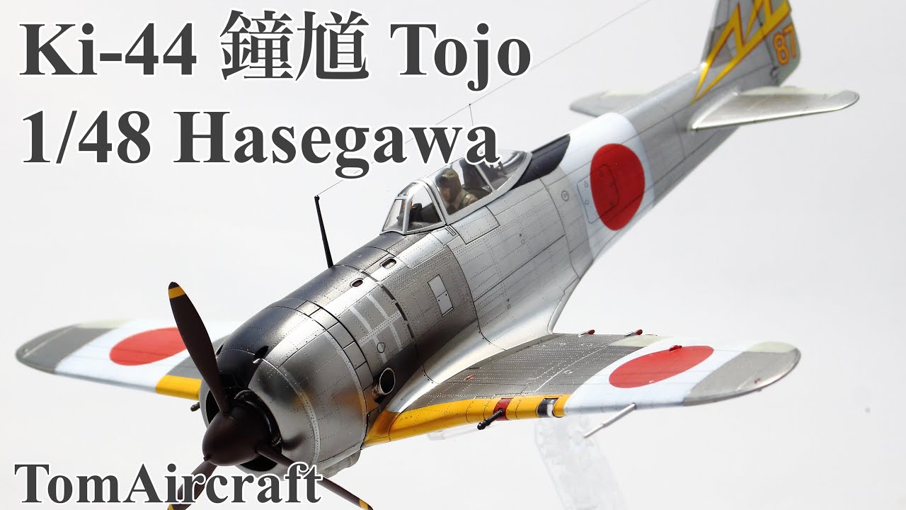 Ki-44 鐘馗 Tojo 1/48 Hasegawa (Photo gallery) - YouTube