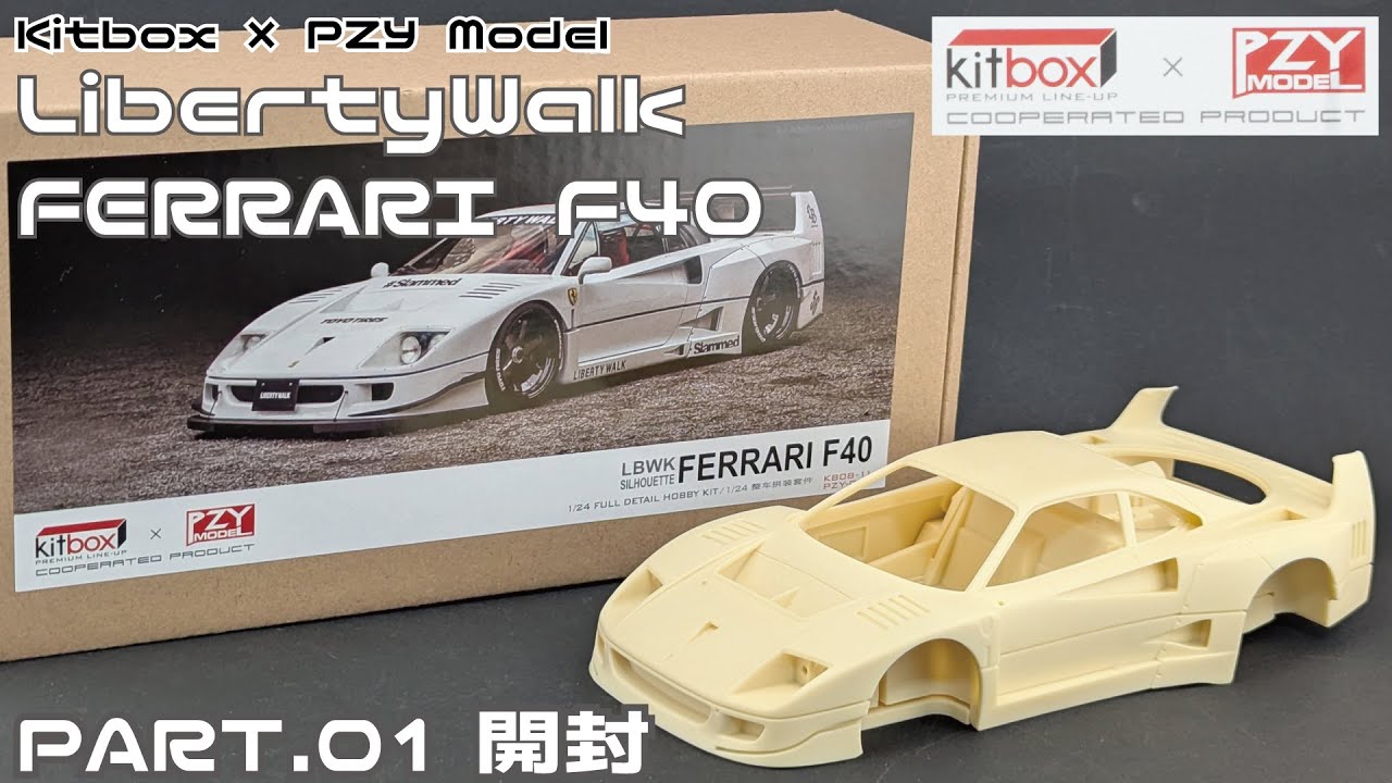 フェラーリ F40 1987 ミニガレージセット フェラーリ F40 1987 ミニ