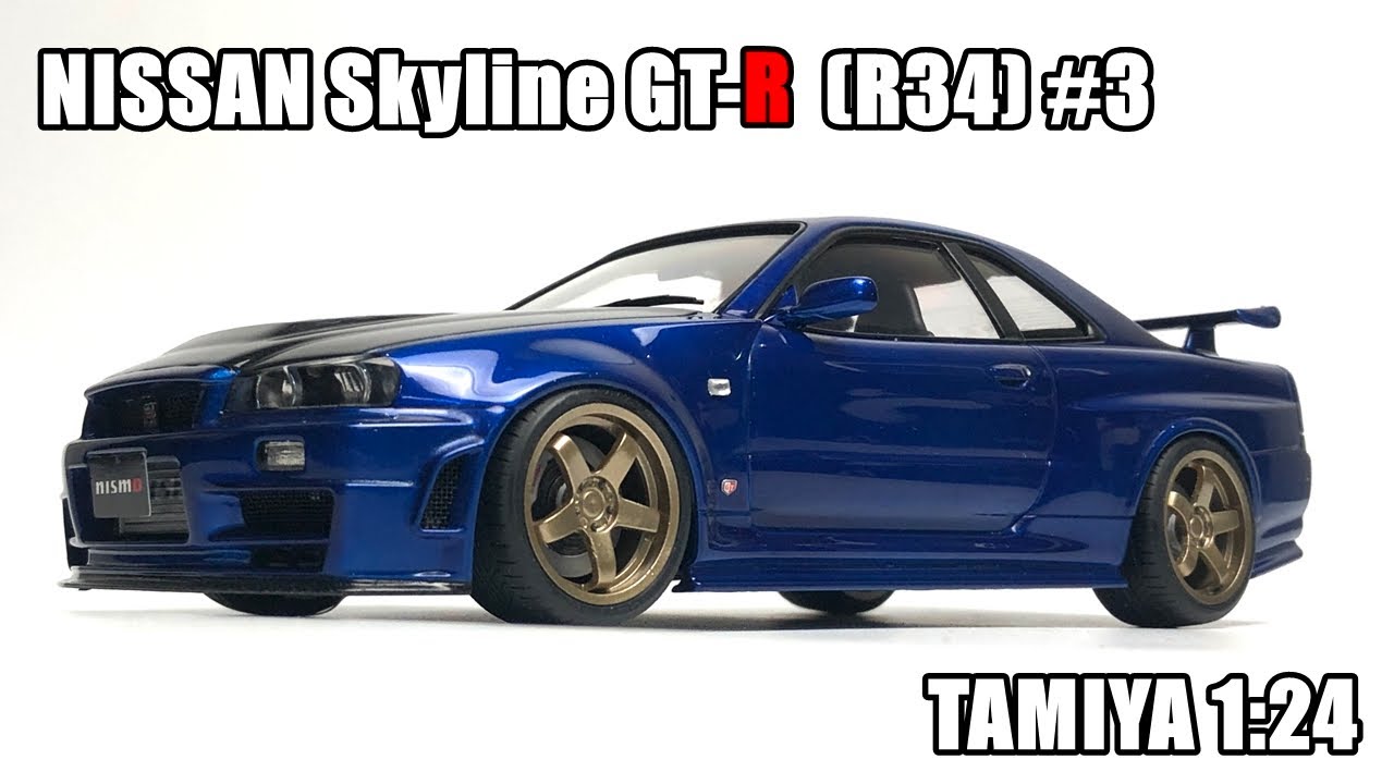 1/24 タミヤ スカイライン GT-R R34 完成品 タミヤ 日産 スカイライン