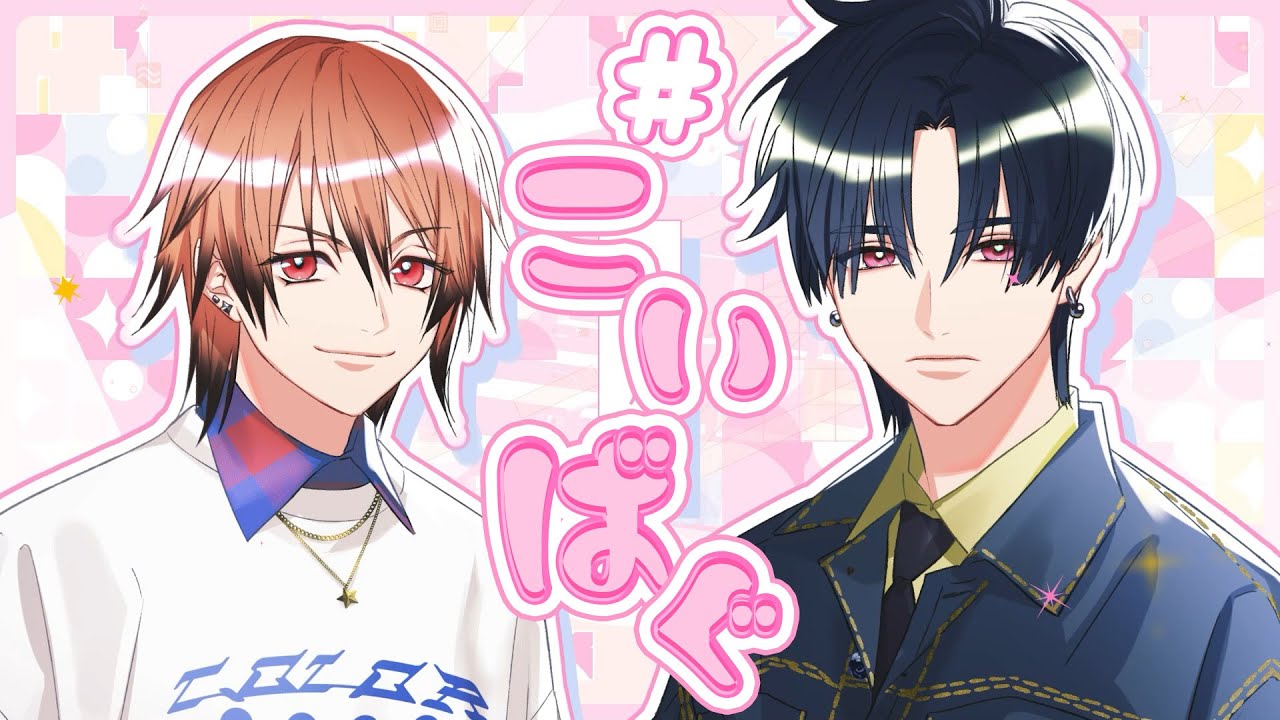 Sugar Pop” SOLO SONG 永久 – 東京カラーソニック!!