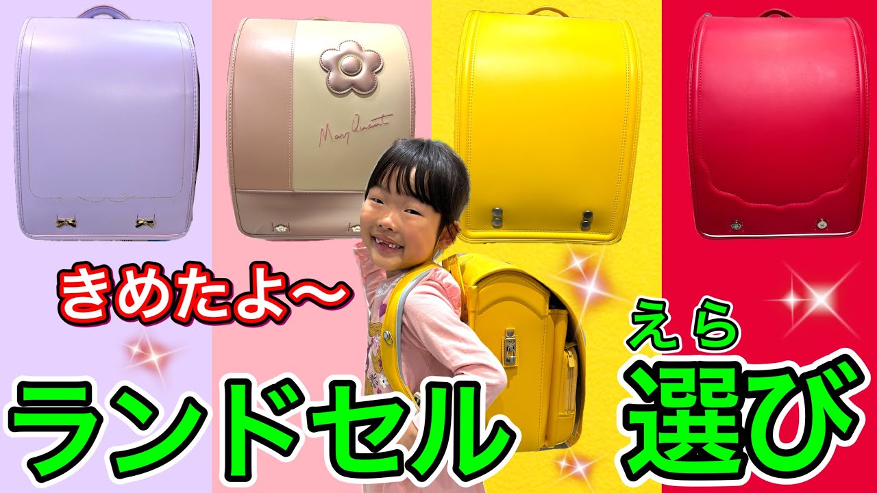 Lantern hunting] Koko-chan has finally decided on the color of her