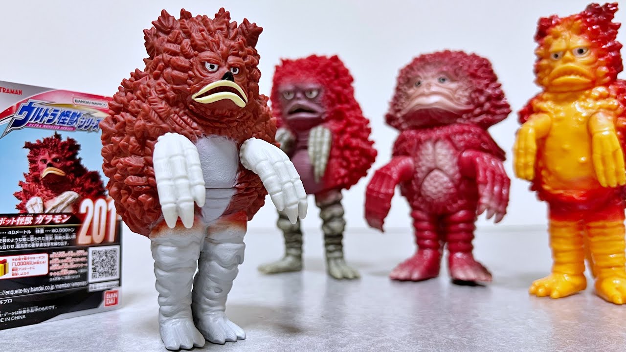 ウルトラマン ウルトラ怪獣 ガラモン ソフビフィギュア ペアモデル