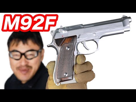 MGC ベレッタ M92F シルバー 固定スライド ガスガン 渋い木製グリップ