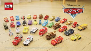カーズ（CARS）｜商品情報｜ディズニーのおもちゃ｜タカラトミー
