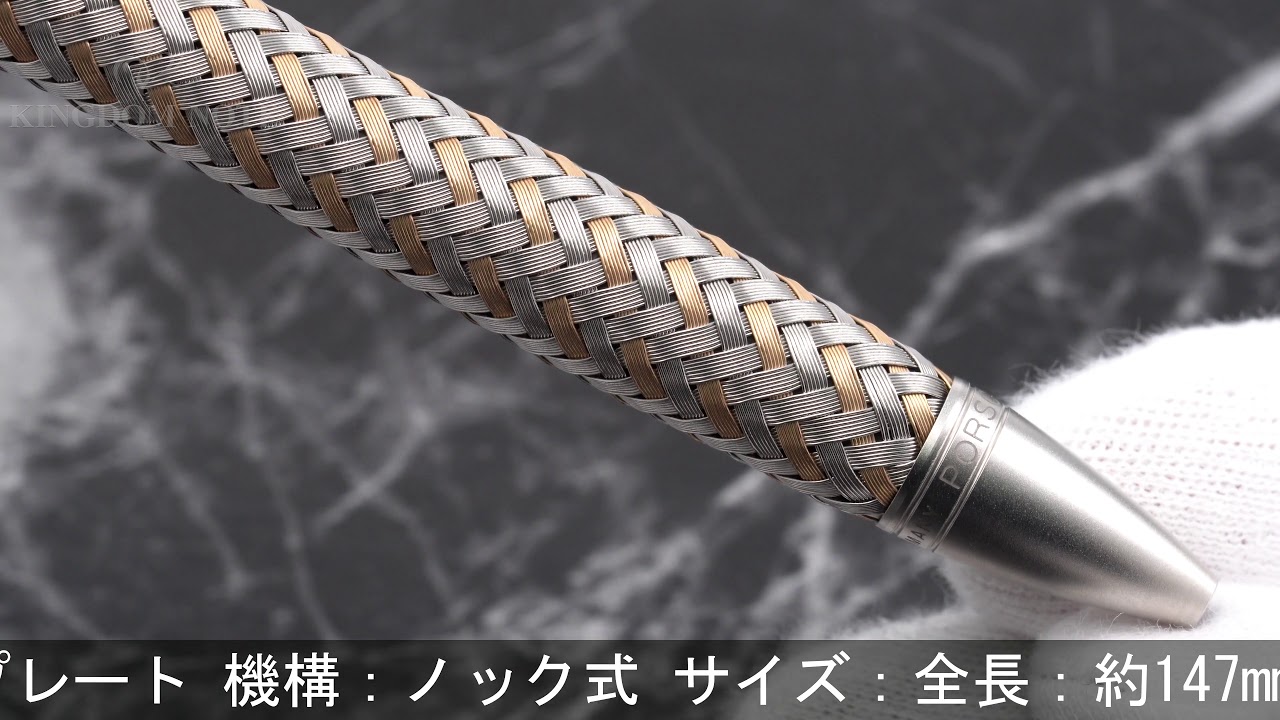 み*る様 超レアポルシェデザインボールペン