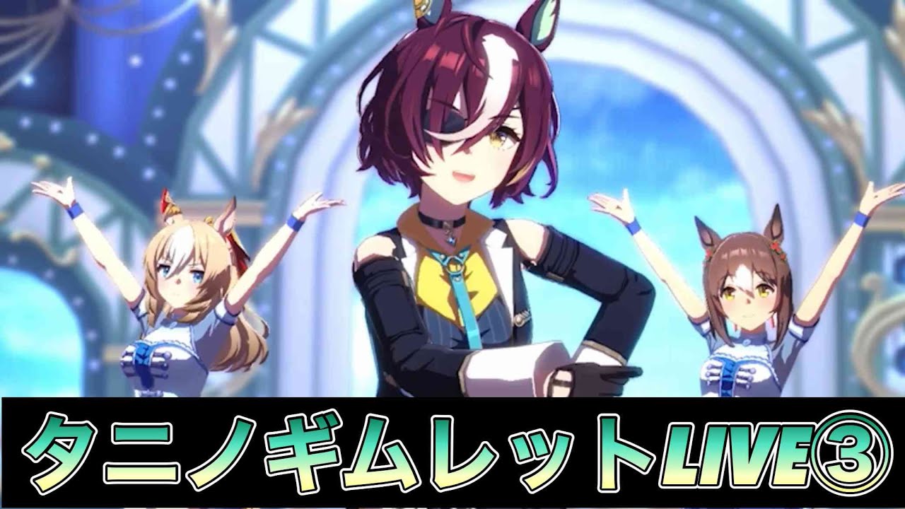 期限切れ単勝馬券】 日本ダービー 2002 タニノギムレット ウマ娘