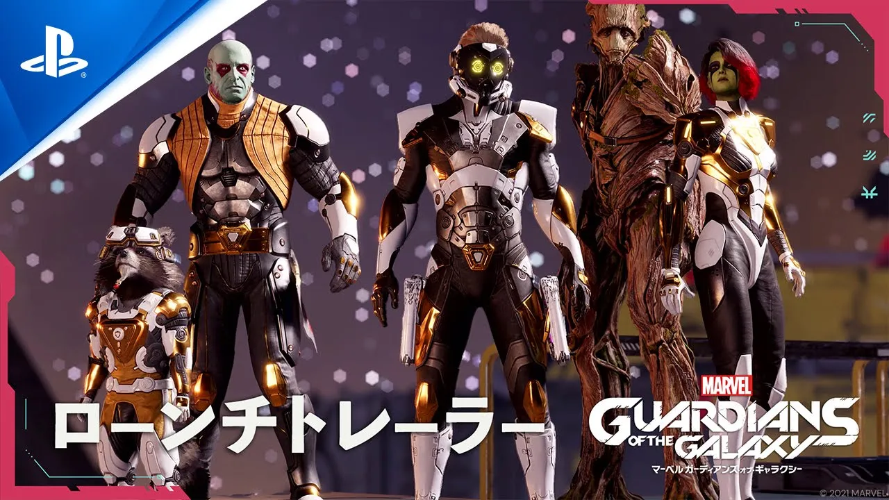 WS MARVEL 宇宙一の凸凹チーム ガーディアンズ・オブ・ギャラクシー SP