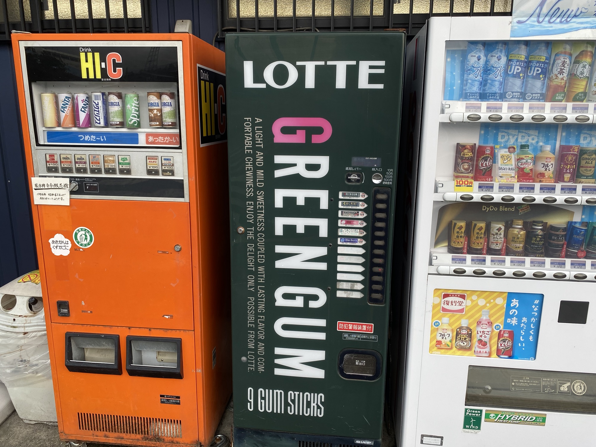 ロッテガムのレトロ自動販売機（和歌山県・橋本市）│全国自販機道中