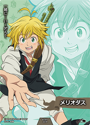 未開封 極コレカ 七つの大罪 1BOX Amazon.co.jp: 七つの大罪 極コレカ