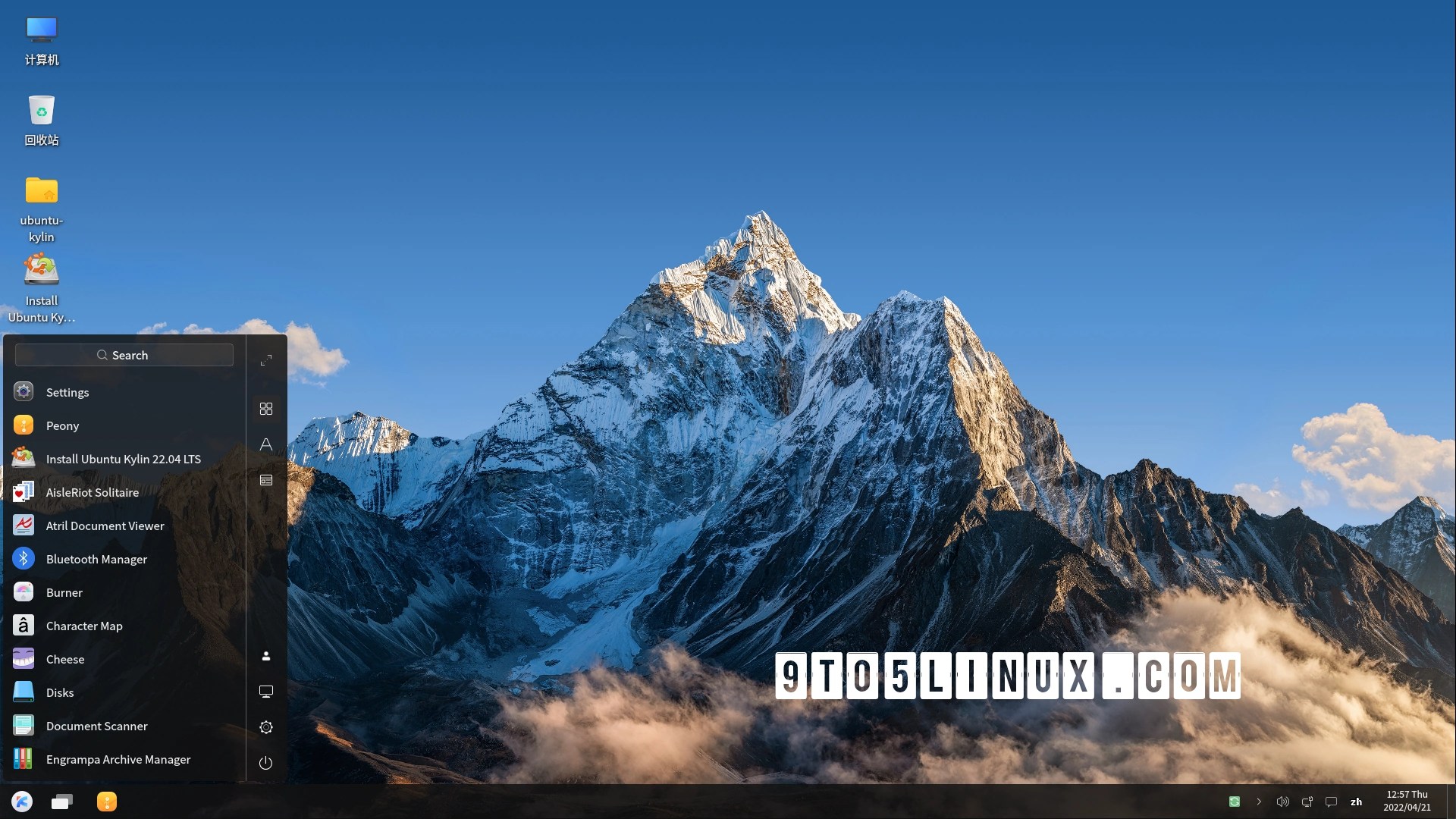 Linux】エプソンダイレクト AT992E Ubuntu 22.04 LTS Linux】エプソン