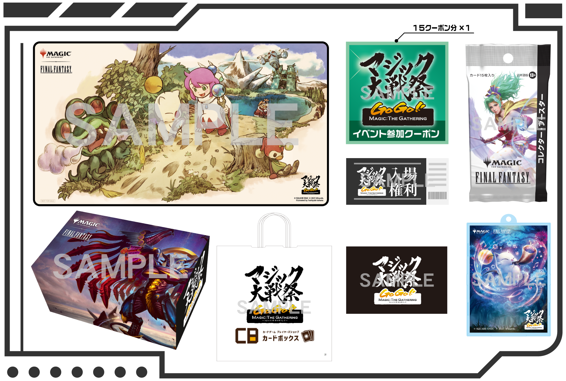 mtg ff 宝物 プレイマット チョコボ マジック大戦祭 マジック大戦祭