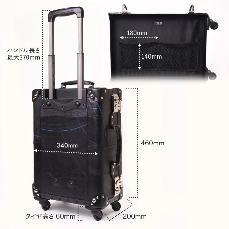 SEAL表参道本店ブログ】受注販売「HOKUTANコラボトロリーケースSサイズ