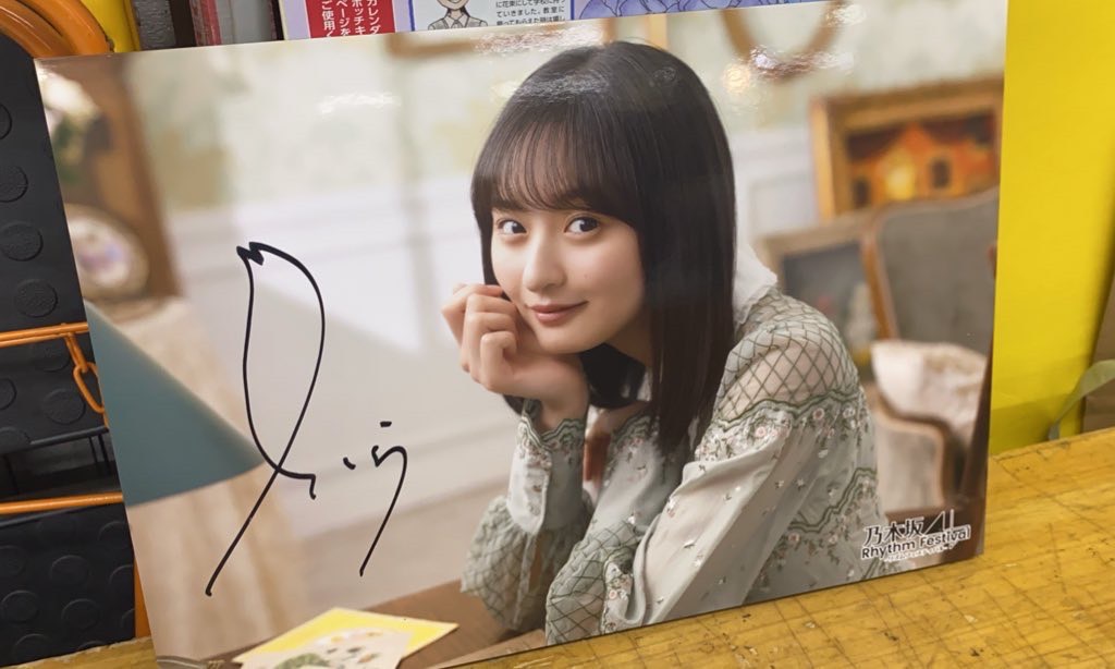 酒々井店】《乃木フェス「ウォールデコ」遠藤さくら直筆サイン入り