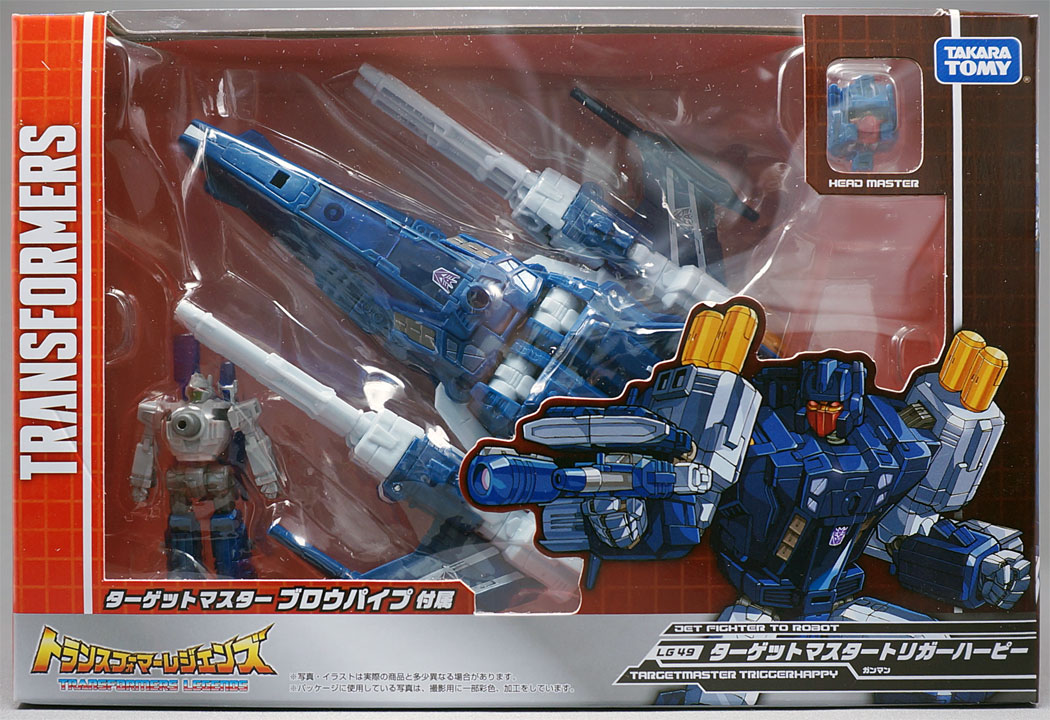 未開封] トランスフォーマー LG49 ターゲットマスタートリガーハーピー