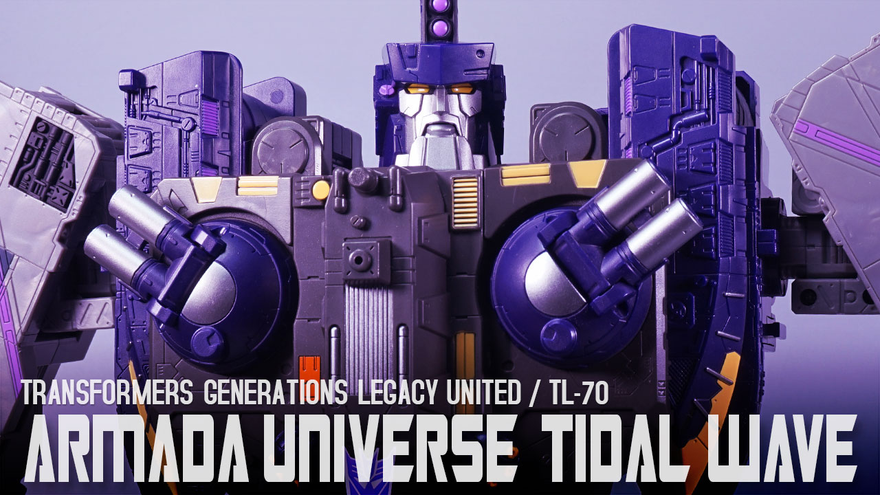 レビュー：TFジェネレーションズ レガシー ユナイテッド TL-70