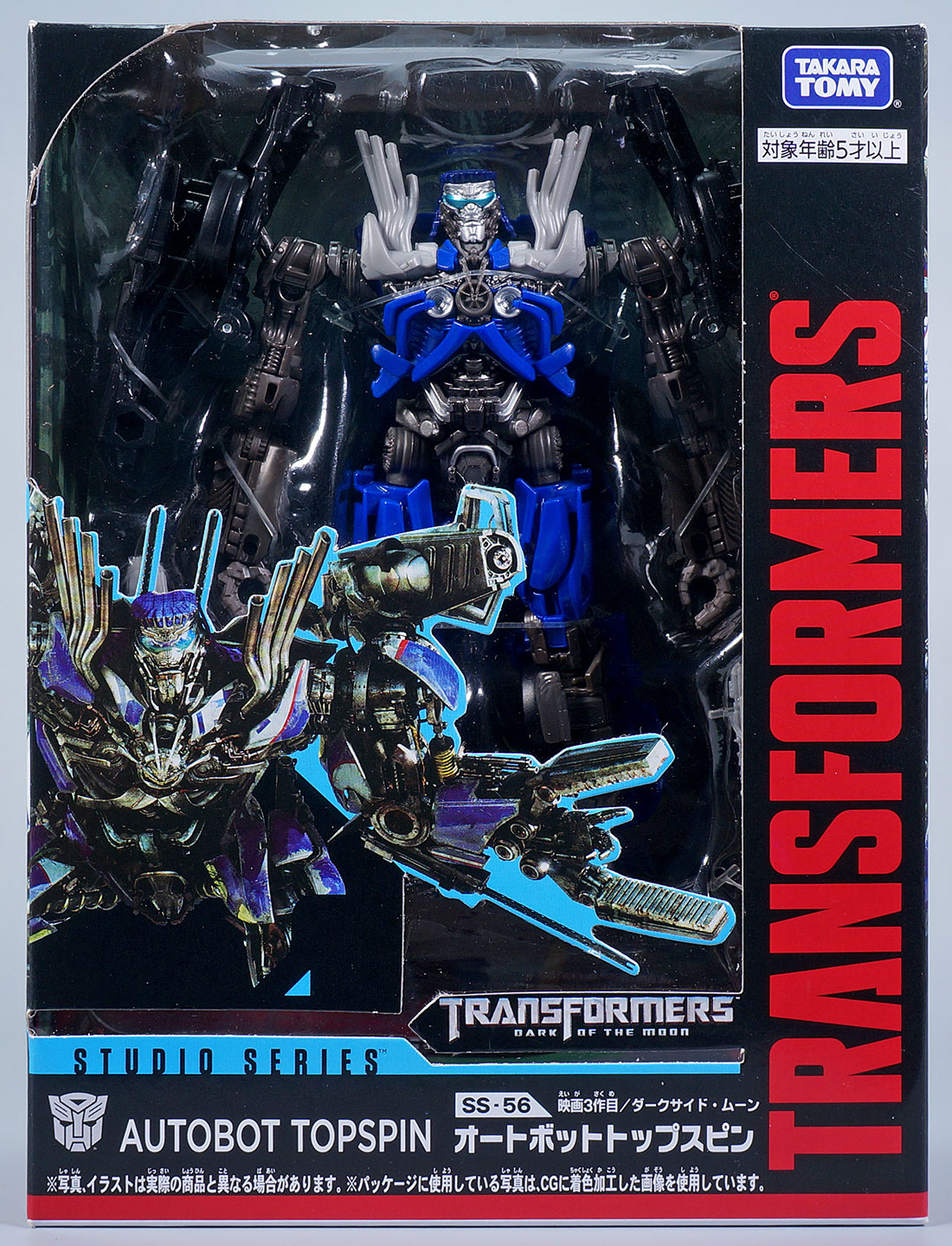 レビュー：TFスタジオシリーズ SS-56 オートボットトップスピン | 超