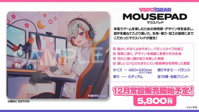 VSPOiGEAR GLASS MOUSEPAD 胡桃のあ EDITION VSPOiGEAR GLASS MOUSEPAD