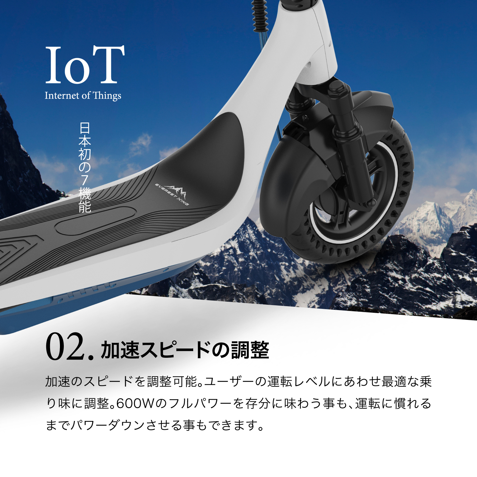プレスリリース】Acalie特定原付「EVEREST XING EX15 」が2024年12月9