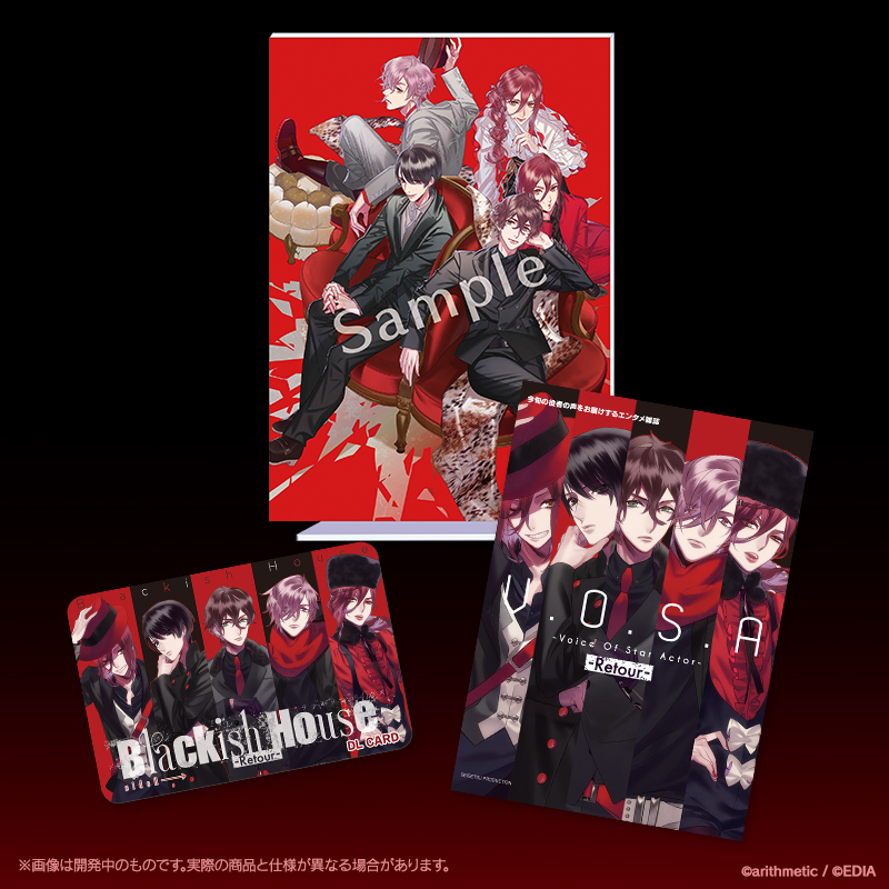 Blackish House 宇賀神澪 ブラハ セット③ Blackish House sideA