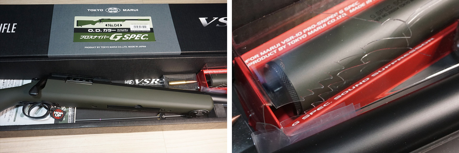 東京マルイ VSR-10 プロスナイパー Gスペック ODカラー（新ロット）を