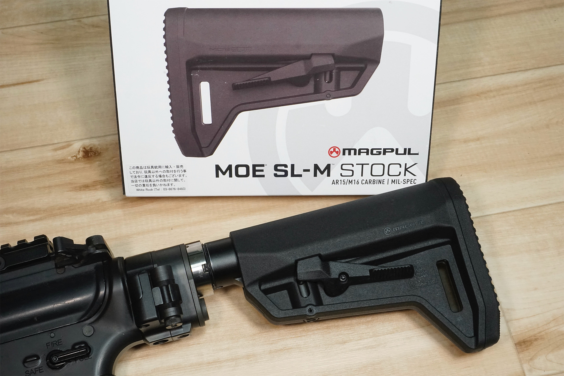 コンパクトなAR15用ストック、MAGPUL MOE SL-Mストックを買いました