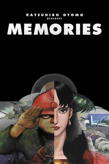 B2判 映画ポスター】 MEMORIES メモリーズ 大友克洋 B2判 映画ポスター