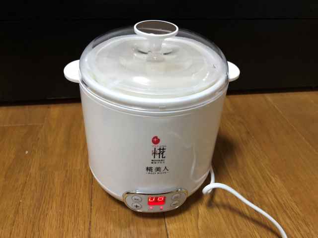 超美品✧*。マルコメ 糀美人 甘酒メーカー ヨーグルトメーカー