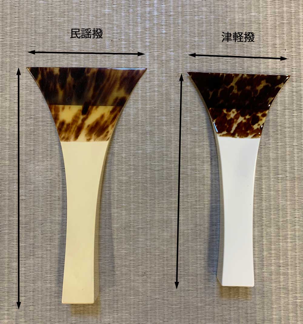 津軽三味線 撥 三味線バチ 牙台 Amazon | 津軽三味線用 撥 象牙調